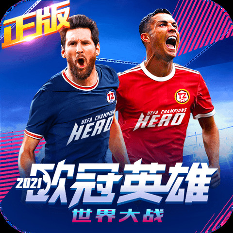 8868体育app免费下载