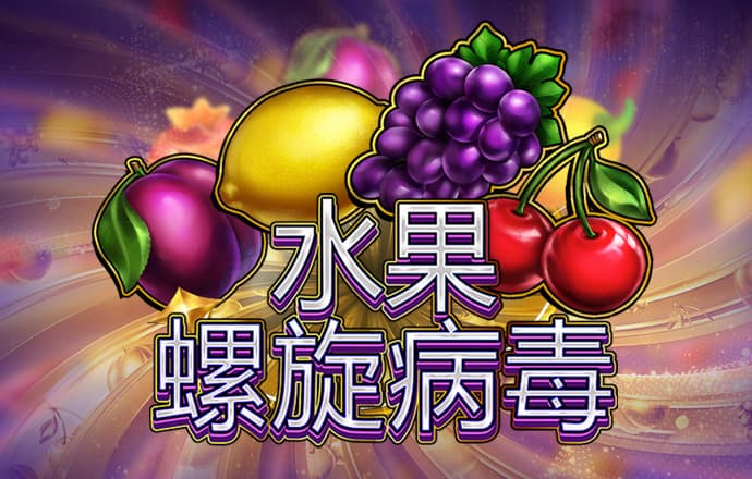 泛亚·电竞综合app平台