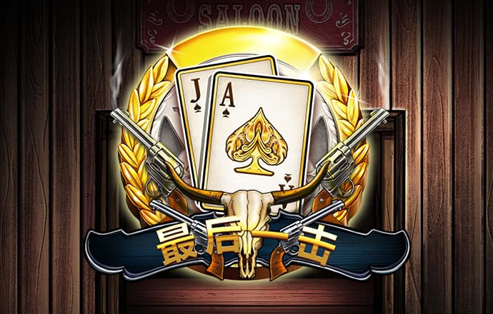 澳门新葡电子游戏网