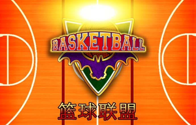 滚球购买软件